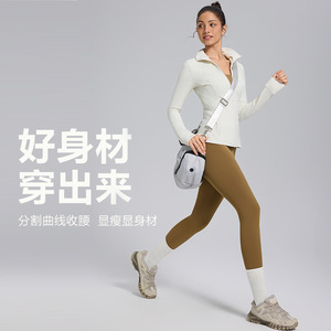 Haut de yoga à manches longues pour femmes, veste de sport ajustée à col montant pour la course à pied et le fitness, à porter au printemps et en automne - Product Image 3