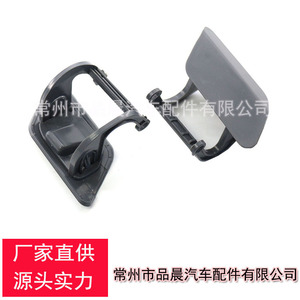 Couvercle et support de buse de lave-phare pour Bmw X6 F16, 51117422903 51117422904, clip en plastique à clipser à gauche et à droite - Product Image 4