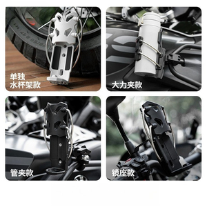 Support universel adaptatif pour <span class=keywords><strong>bouteille</strong></span> d'eau de <span class=keywords><strong>moto</strong></span> - Support antidérapant pour barre de protection pour motos et vélos électriques - Product Image 2