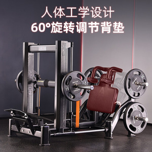 Placa de acero ajustable para máquina de hip thrust, equipo de entrenamiento de glúteos para gimnasios comerciales - Product Image 4