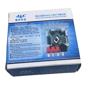 Carte DVD universelle 12V modèle 8202L-<span class=keywords><strong>AV</strong></span>/EVD, type de carte PCB et carte PCB pour PC - Product Image 3