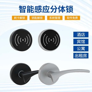 Cerradura Inteligente para Puerta de Aleación de Zinc con Desbloqueo por Tarjeta, para Puertas de Madera, Uso en Hoteles y Apartamentos - Product Image 5