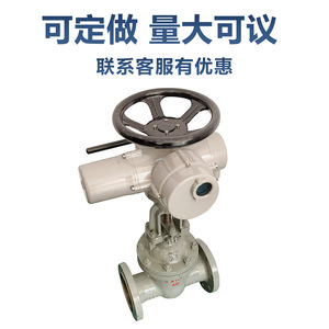 Válvula de Compuerta Eléctrica DN100 de Acero Fundido para Aplicaciones de Vapor a Alta Temperatura - Product Image 3