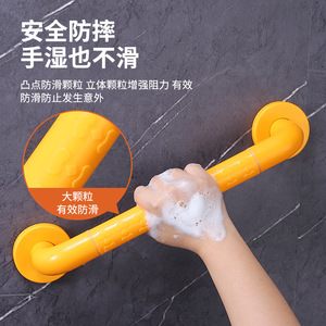 Grab Bar Anti Slip Safety <b>Rail</b> 300kg Load Bearing Stainless Steel Powder Coated <b>For</b> <b>Bathroom</b> Elderly Support - Product Image 1