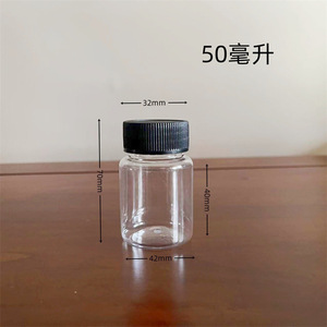 30 ขวดพลาสติก PET ขนาด 50100 มล. - Product Image 4