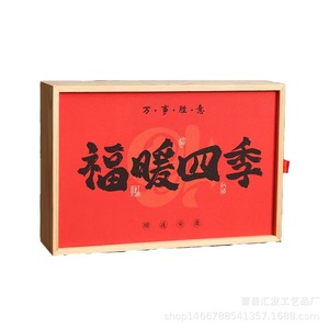 Boîte en bois de style chinois rouge de la comté de Cao, boîte de rangement rectangulaire en pin, artisanat fait main, emballage cadeau - Product Image 4