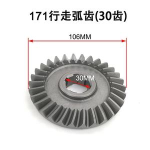 Mini motoculteur Boîte de vitesses de voyage Boîte de vitesses à arc Châssis 135/171/186/6.3C Pièces de transmission pour machines agricoles - Product Image 3