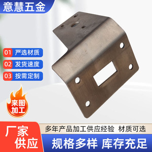 Piezas Metálicas Estampadas, Plegadas y Cortadas, de 0.5-20mm de Espesor, para la Industria del Consumo y Automotriz - Product Image 5