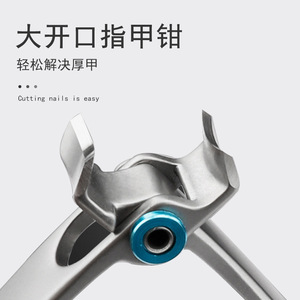 Stainless Steel Large Opening Nail Clippers For Manicure And Pedicure Adult Use Home Care Tools LSS02 - Product Image 2