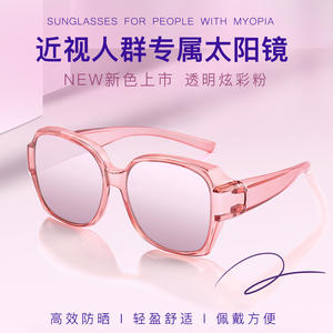 Lunettes de soleil Danyang rose TR90, verres en résine, protection UV, monture carrée unisexe M-0009 - Product Image 5