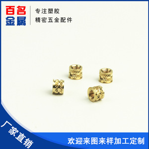 Écrous moletés en cuivre M3 à tête ronde, insert fileté de 7,0 mm pour fixation métallique - Product Image 4