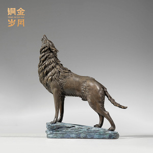 Ornement en cuivre coloré motif loup, design rustique, pour décoration de salon, maison ou bureau, idée cadeau - Product Image 3
