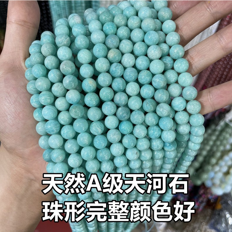 Amazonite 3A