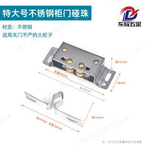 Loquet magnétique en acier inoxydable East Shine pour porte d'armoire, fermeture hermétique - Product Image 4