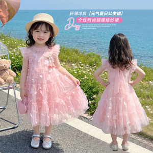 Abito in Tulle Traspirante e Confortevole con Applicazione a <span class=keywords><strong>Farfalla</strong></span> e Balze per Ragazze, Ideale per Feste in Spiaggia e Uso Quotidiano - Product Image 3