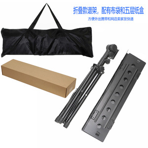 Leggio Professionale Portatile Perforato Regolabile Super Resistente Adatto per Esibizioni Strumentali Band Viaggi - Product Image 6