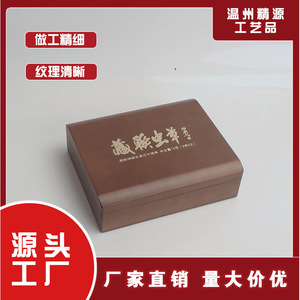 Tibetan Cordyceps <b>Herb</b> Storage <b>Box</b> Wood Material Rectangle Shape Gold Stamp Design General Packaging Wenzhou Origin - Product Image 2