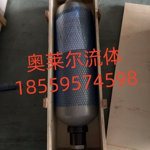 Acumulador Hidráulico Fenghua Haofa Tipo Bolsa NXQ-AB para Almacenamiento de Energía Industrial - Product Image 5