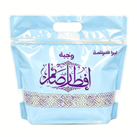 Bolsa de Plástico con Cierre Zip y Asa Troquelada para Regalos Musulmanes de Ramadán, Diseño Islámico Personalizado, para Aperitivos Halal