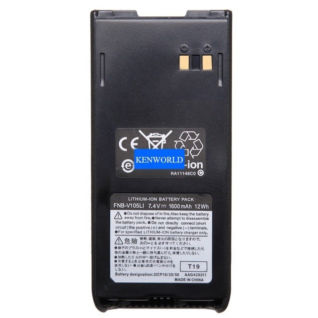 FNB-V105LI Replacement Battery Rechargeable Li-ion 1600mAh Battery for Vertex Yaesu HX280S HX280 HX380