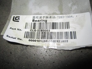 Roulement à rouleaux compatible LGMC pour chargeuse sur pneus 22B0003 92508E – Pièces de machines de construction directement de l'usine - Product Image 2