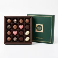 Boîte cadeau en chocolat rigide à deux compartiments, vert foncé, de qualité supérieure, personnalisée FUSSEN, avec feuille d'or, emballage alimentaire de luxe