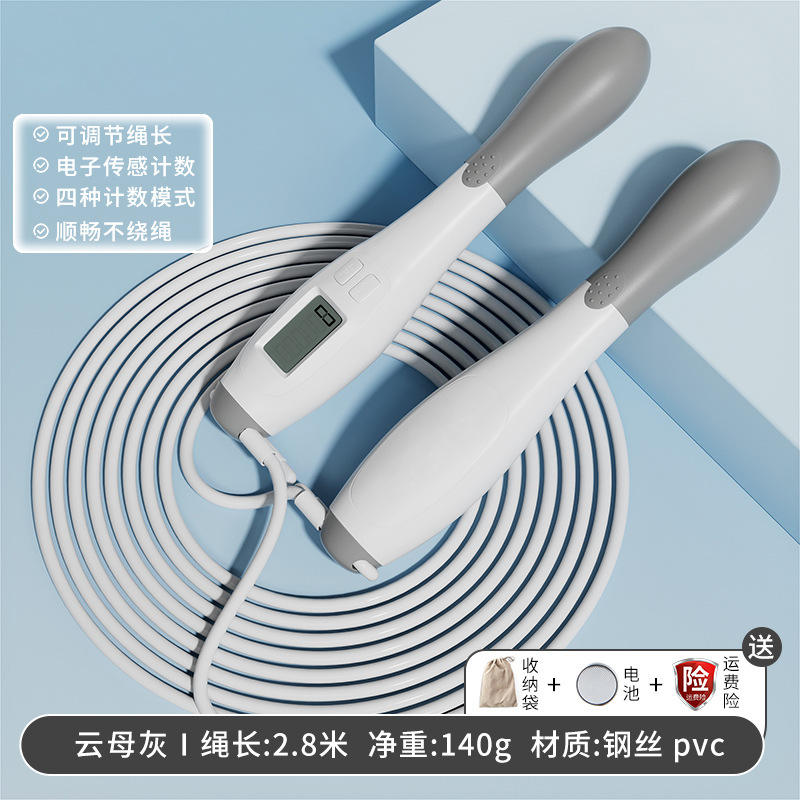 Gris Premium [Version Corde Longue]