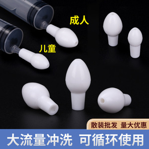 Buse d'irrigation nasale en plastique à usage unique pour adultes et enfants, soins nasaux à domicile - Product Image 2