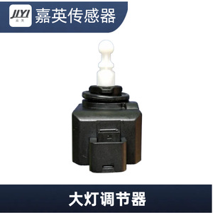 Ajustador de Faros Jiyi 1J0941295C, Botón de Plástico para Ajustar el Haz de Luz, para Volkswagen y Audi - Product Image 1