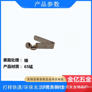 แผ่นสปริงรูปตัววี Jinyi Hardware ขนาด 8x12.7x10.5 ซม. แปรงทำความสะอาดโลหะ แผ่นสปริงสำหรับจัดตำแหน่งภายในท่อ - Product Image 5