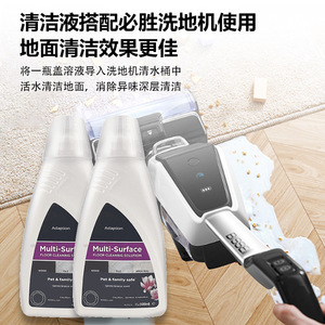 Brosse à rouleau Qiantu Chupind pour nettoyeur de sols 3ème, 4ème, 5ème génération X7, pièce de rechange pour le nettoyage domestique - Product Image 5