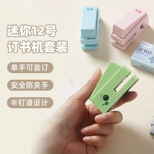 Mini Dinosaur Stapler Set 12 No. ABS916PE Half <b>Staple</b> Design For Office School Use - Product Image 3