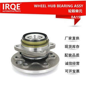 Front <b>Wheel</b> Bearing Unit Axle Head Assembly 8A19 For Fujian Benz Sprinter W A9063502410 IRQE-8A19 - Product Image 3