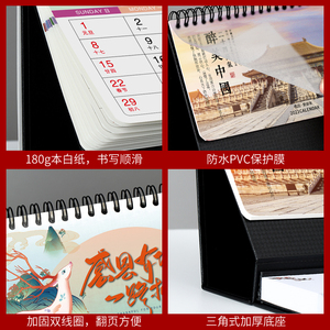 Stampa personalizzata della scatola del calendario da tavolo a spirale per poster con blocco note Memo e cucitrice - Product Image 5