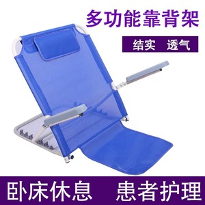 Silla con respaldo para cama Wan Renkangyun, 68x58cm, soporte plegable de tela Oxford para uso doméstico para personas mayores - Product Image 3