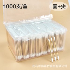 Hisopos de algodón Bonson de 7.5 cm con palo de bambú doble redondo desechables para limpieza de oídos y ojos - Product Image 5