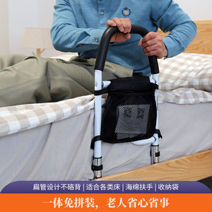 Barandilla de Cama Plana LQX-110018 para Asistencia de Seguridad a Personas Mayores con Operación Sencilla y Conveniente, Diseño Duradero y Cómodo - Product Image 5