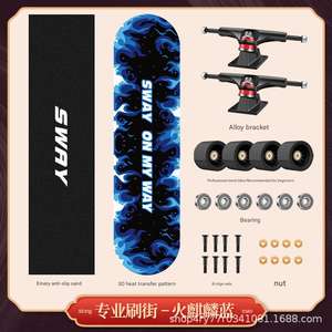 Planche à roulettes en bois d'érable canadien Double bascule anti-dérapant 8 pouces pont PU <span class=keywords><strong>pour</strong></span> les sports extrêmes en plein air 150kg capacité de charge - Product Image 6