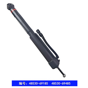 Conjunto de Amortiguador de Aire 48530-69185 48530-69485 48530-69205 48530-60071 para GX470 J12 Prado 120 AT Transmisión Automática - Product Image 4