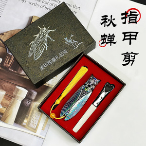 Yocan Autumn Cicada <b>Nail</b> Clippers Black Titanium Color Wide Jaw Opening Portable Stainless Steel Design - Product Image 4
