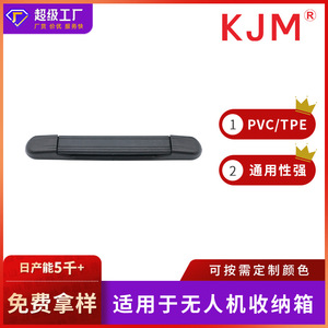 <b>Camera</b> <b>Bag</b> Handle Plastic Easy Carry For <b>Bag</b> Accessories N029 182MM - Product Image 5