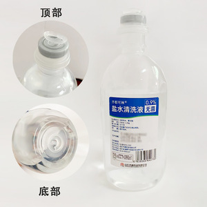 น้ำเกลือฆ่าเชื้อ Qidu Kelin ขนาด 250 มล. สำหรับดูแลบาดแผล - Product Image 3