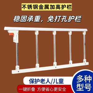 Barrières de lit Jiaxin 120 cm non réglables, hauteur 40 cm, pour la sécurité des personnes âgées et des bébés - Product Image 3