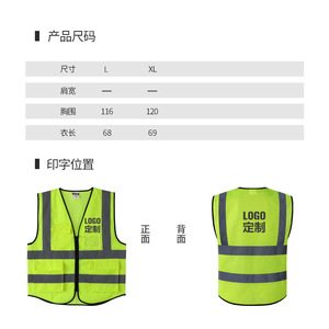 Likai Mesh Reflective Safety Vest Xl With Pockets Custom Logo Construction Traffic Use - Product Image 3