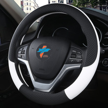 Xian Tong 3-Spoke Car Steering Wheel Cover - Breathable PU Leather Summer Season Protector