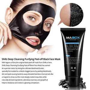 Meilleure vente Mabox Masque <span class=keywords><strong>noir</strong></span> nettoyant en profondeur, masque de boue peel-off <span class=keywords><strong>pour</strong></span> éliminer les points noirs, 50 ml - Product Image 5