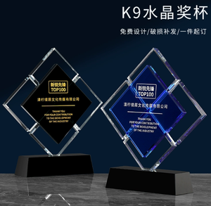 कस्टम वर्ग स्पष्ट क्रिस्टल ग्लास ट्रॉफी. लेजर-एटेड टीवी/फिल्म चरित्र लोगो फिल्म फेस्टिवल के साथ फ्रेंडली - Product Image 2
