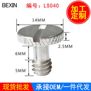 อะแดปเตอร์ขาตั้งกล้องแบบปลดเร็วสแตนเลสสตีล 1/4-20 สำหรับติดตั้งกล้อง - Product Image 2