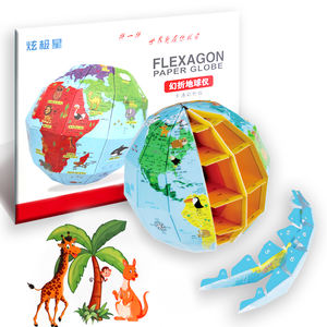 Globo del mondo assemblato in carta fai-da-te Puzzle giocattolo per bambini Jigsaw Globe con riconoscimento AR per telefoni cellulari e tavoli - Product Image 1