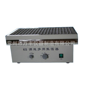 Agitador Orbital Multiusos Ks 480x350x360mm con Control de Perilla para Experimentos Químicos - Product Image 1